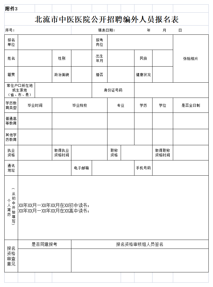 W020250411569605069634_ORIGIN.png
