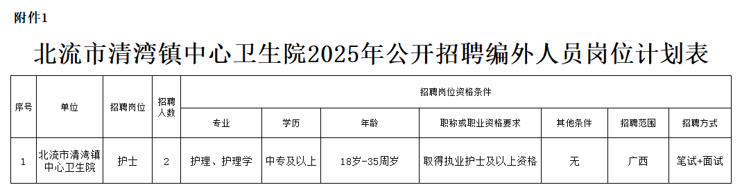 W020250325612857452699_ORIGIN.png