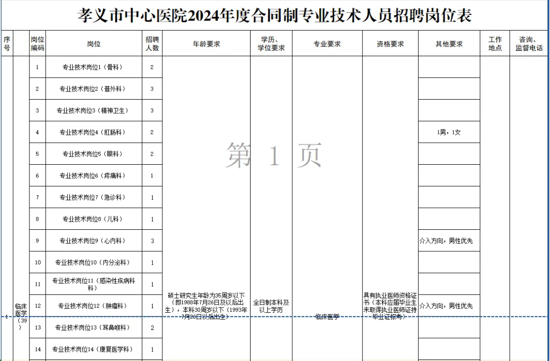 640.webp (9).png