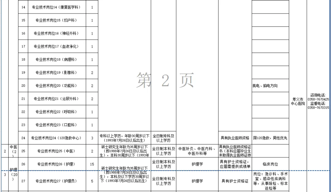 640.webp (10).png