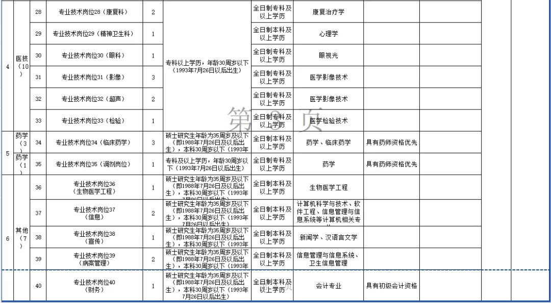 640.webp (11).png