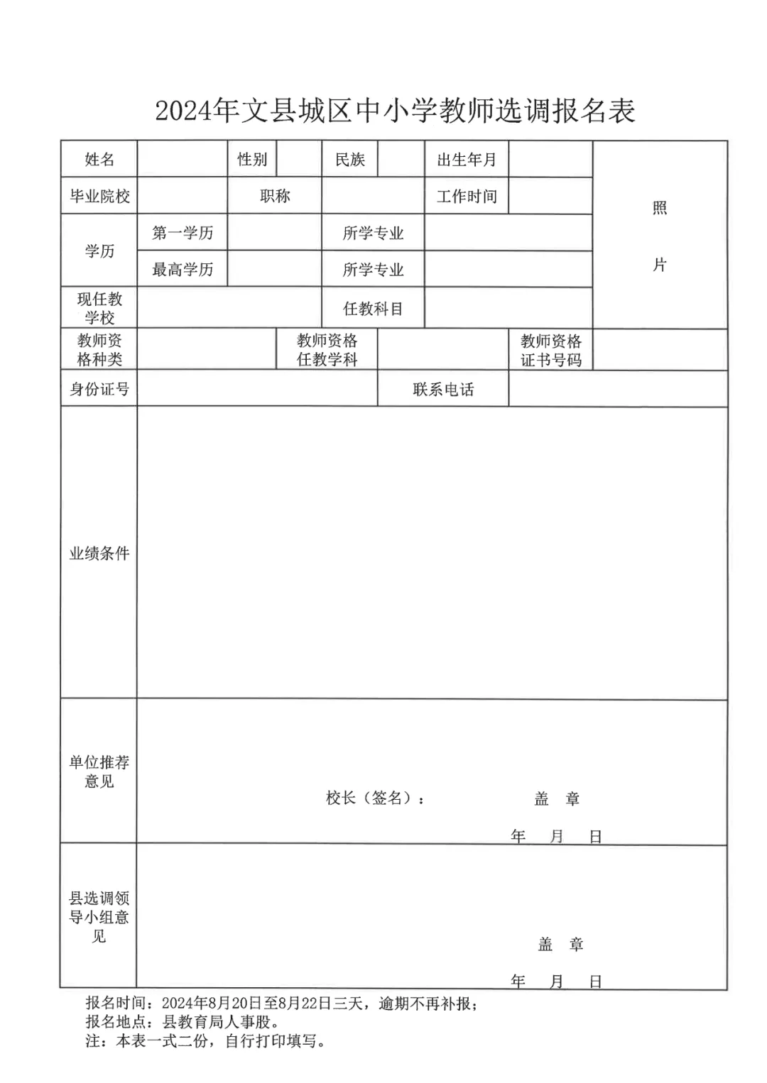 640 (4).webp (20).png