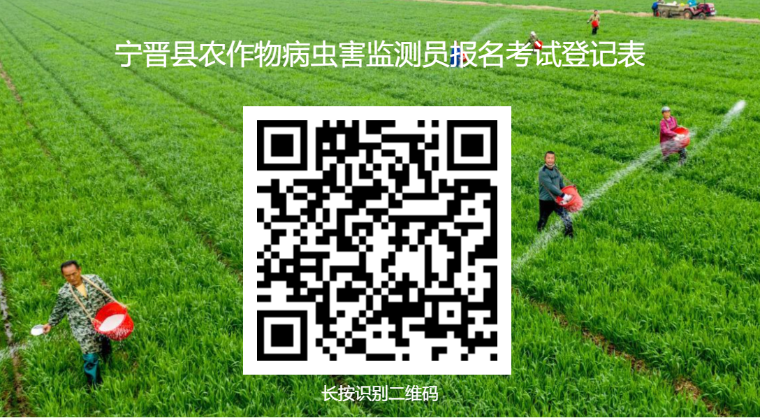报名考试扫描附件.png.png