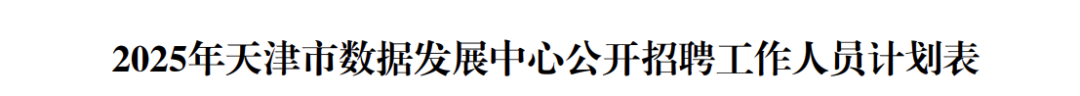 W020250208392965062697_ORIGIN.png