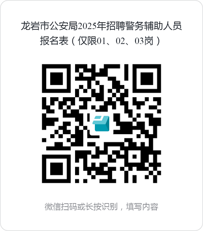 W020250313563544720211.png