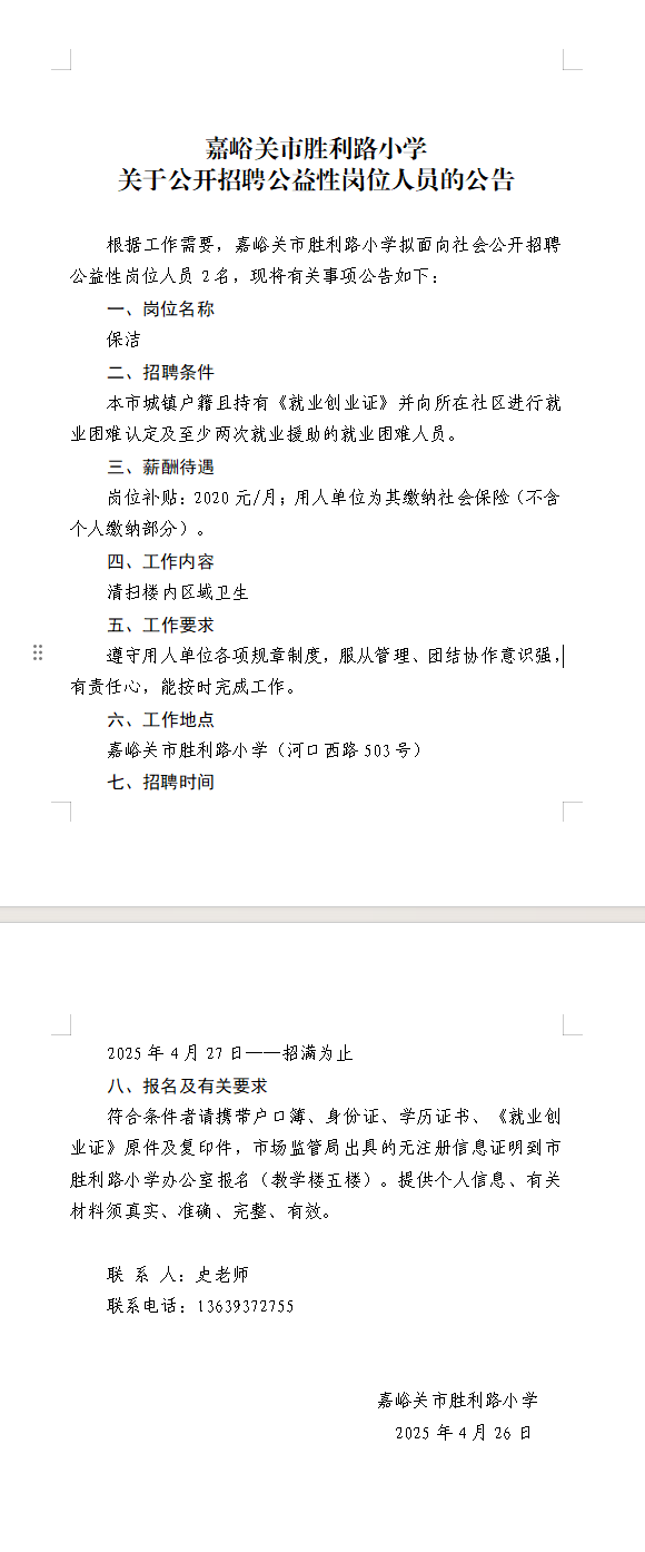 427c51ddd897949a.png