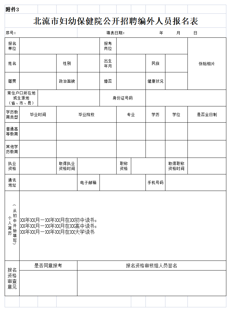 W020250319799125658580_ORIGIN.png