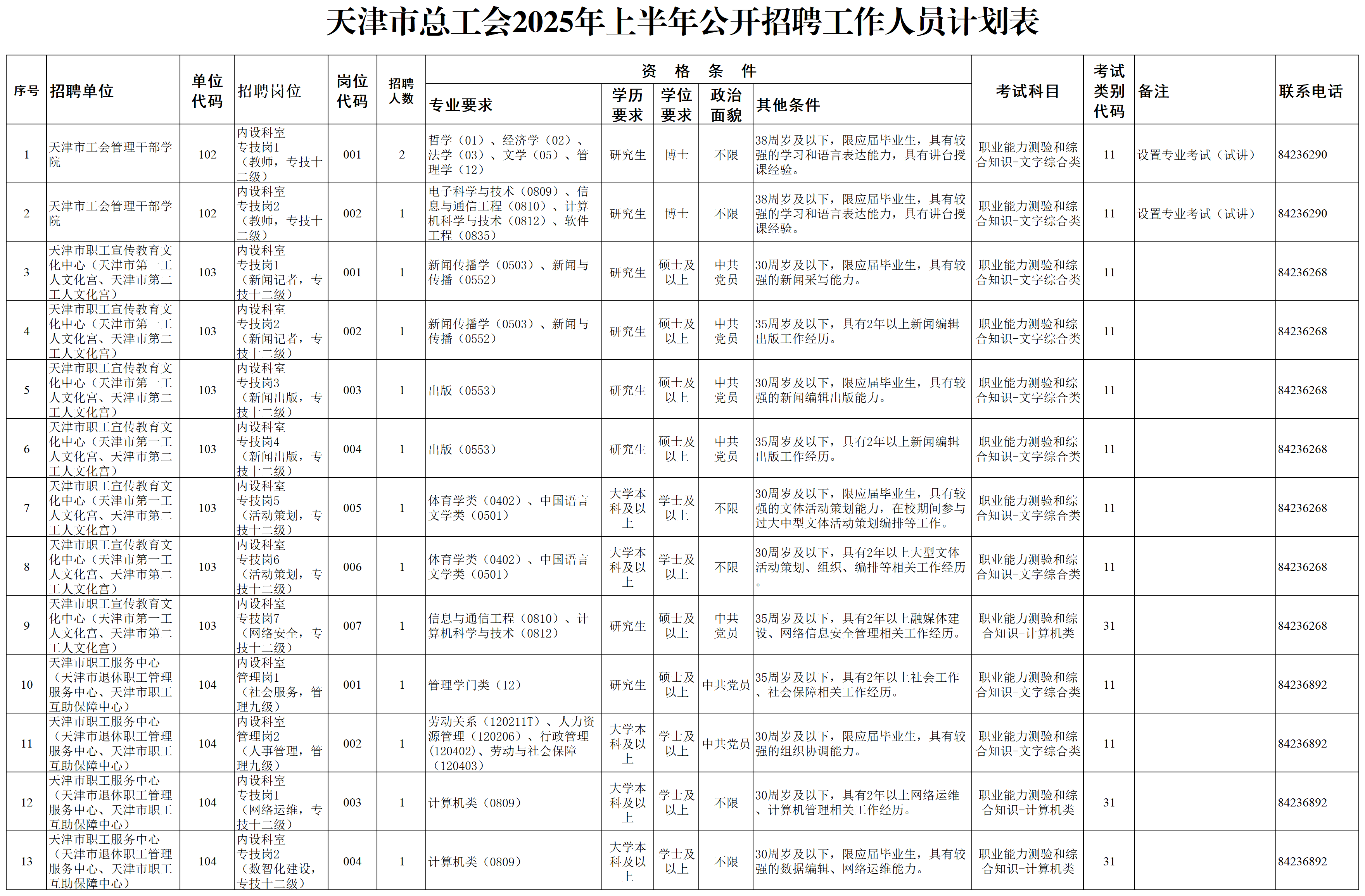 1404167999949758.png