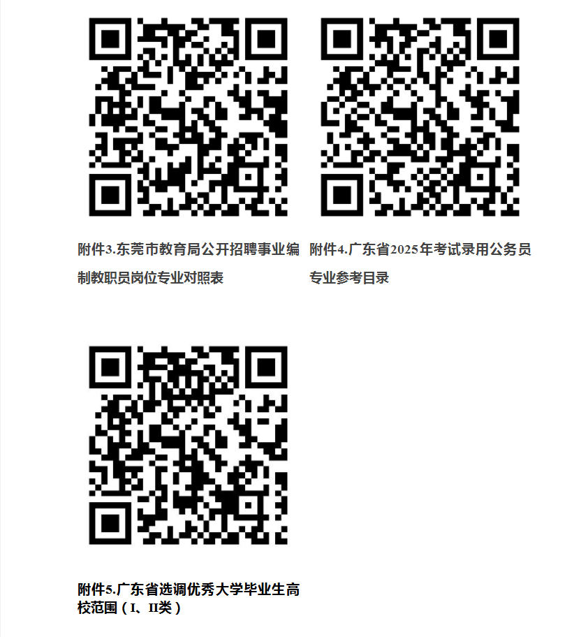 QQ图片20250427160441.png