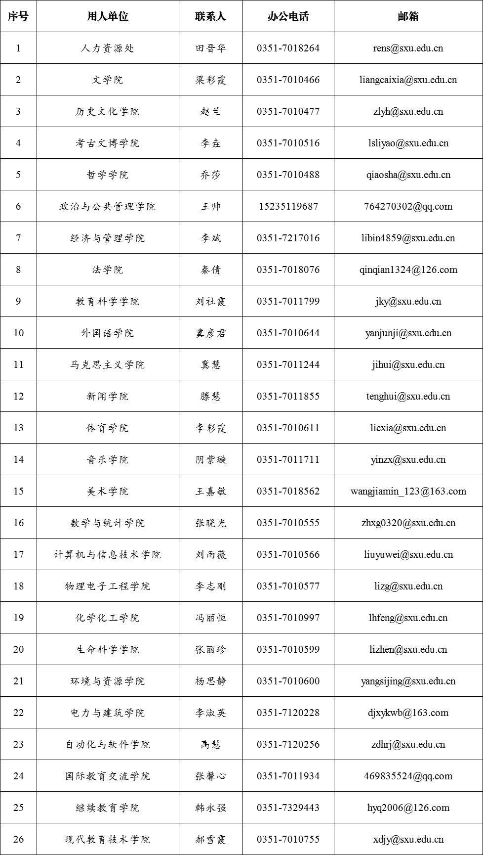 08142952u35f.png